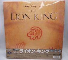 Official Japanese Laserdisc