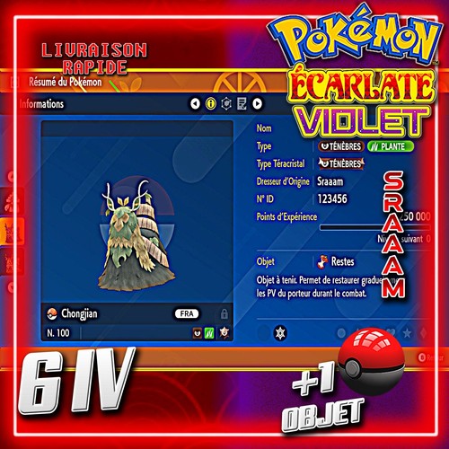Chongjian chien 6iv - wo-chien, lv100