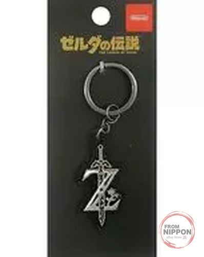 Master sword the legend - master, (the