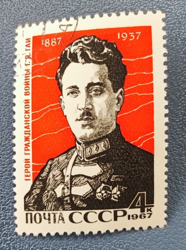 Timbre russie cccp ruissie - timbre,