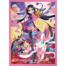 1 protège-carte Valériane et