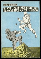 MÉTHODES DE LANCER HACHES