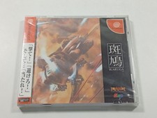 IKARUGA SEGA DREAMCAST (DC)