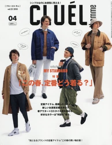 Cluel homme apr 2018 - cluel,