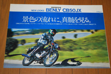 Catalogue moto cyclomoteur