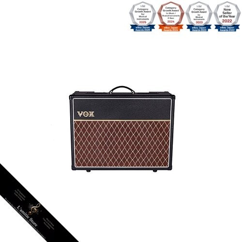 Amplificateur guitare vox - guitare,