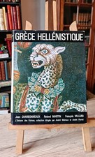 LIVRE. GRECE HELLENISTIQUE. COLLECTIF. NRF.UNIVERS DES FORMES. 1970.