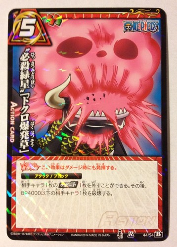 Carte one piece - carte, miracle