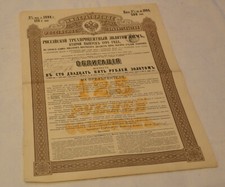 VINTAGE OBLIGATION ACTION