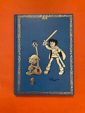 ROMBALDI JOHAN & PIRLOUIT TOME 8 INTEGRALE PEYO 1987 COMME NEUF