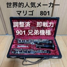 Hautbois Marigaux 801 Semi Auto Made in France Occasion