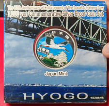 RARE pièce d'1 once du JAPON