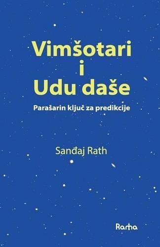 Sanjay rath vimsotari udu - vimsotari,
