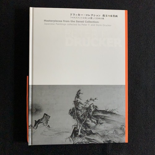 Catalogue exposition art - catalogue, d'exposition