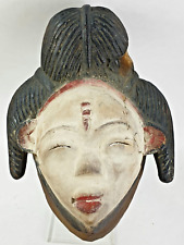 Masque Punu - Gabon - Art