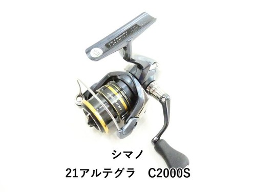 Shimano spinning reel - reel, 21