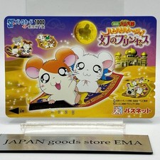 Hamtaro The Phantom Princess