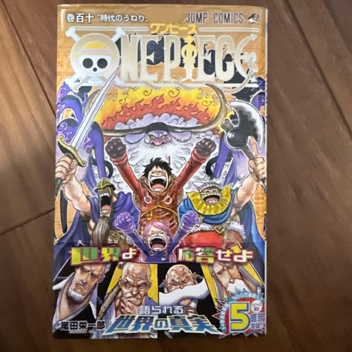 One piece vol - piece, vol.110