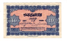BANQUE D'ETAT du Maroc MOROCCO