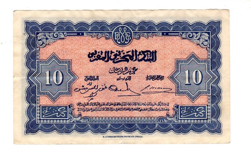 Banque etat maroc morocco - maroc,