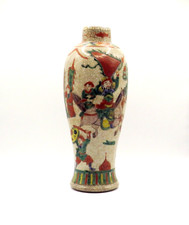 Ancien Fin Dynastie Qing Grand