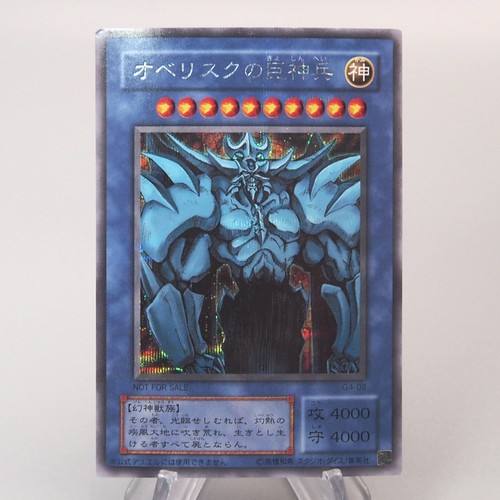 Dieu égyptien - yu-gi-oh,