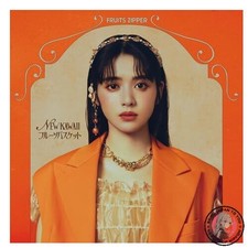 NEW NEW KAWAII / Fruits Basket Chinzei Suzu Album Mega Jacket signé numérique...