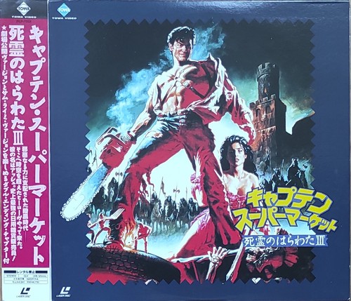 Rare press pilf 7265 - pilf‑7265, —