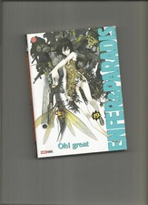 Enfer & Paradis N° 19 Oh ! Great EO manga seinen BD Japon arts martiaux samouraï
