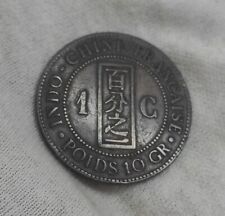 Indochine Française pièce de