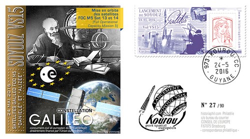 Vs15l fdc kourou - fdc, "fusée