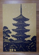 Art découpé en papier Kirie japonais fait main - pagode à cinq étages du temp...