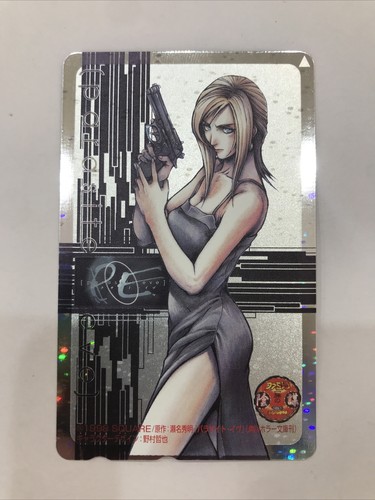 Parasite eve telephone - parasite,