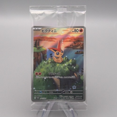 Carte pokemon victini 271 p - carte,