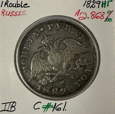 RUSSIE - 1 ROUBLE 1829 HR -