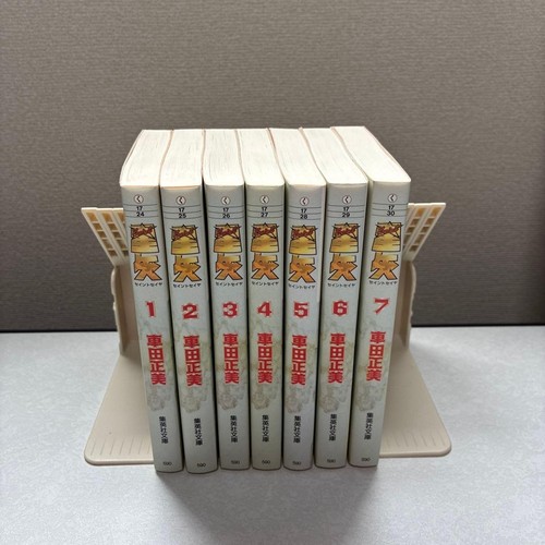 Saint seiya manga bunko - seiya,