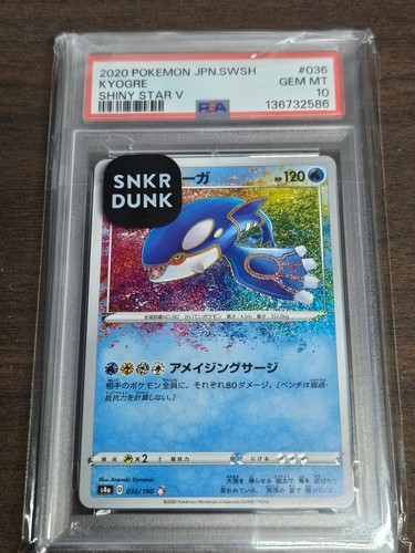 Pokemon japonais kyogre psa - kyogre,