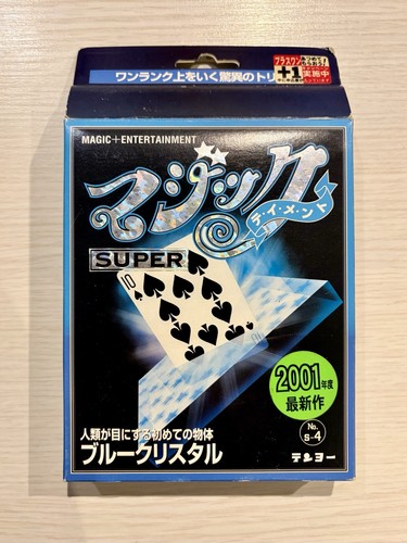 Tenyo 198 blue - tenyo, t-198