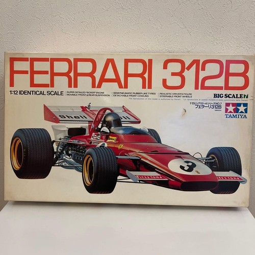 Tamiya big scale series - tamiya,