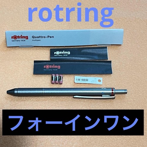 Rotring multi pen 4in1 four - multi, in