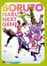 [Occasion] BORUTO NARUTO NEXT GENERATIONS Kirigakure Great Battle (lot de 8...