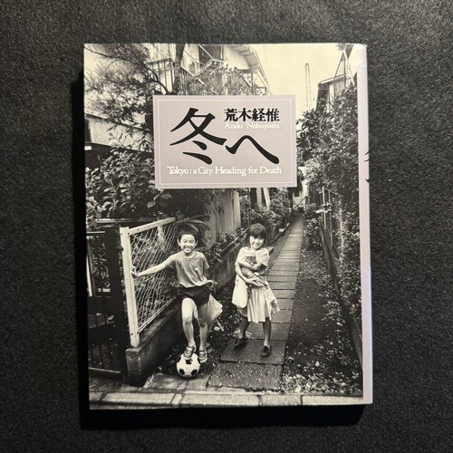 Livre photo nobuyoshi araki - photo,