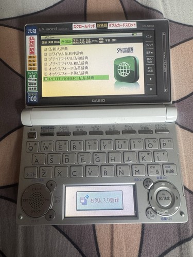 Casio electronic dictionary