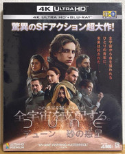 Jeu de 2 Steelbook Dune 4K