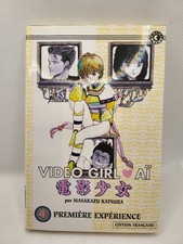 VIDEO GIRL AI : KATSURA MASAKASU - EDITIONS TONKAM #04 / 1998