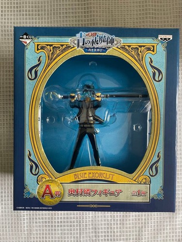 Figurine rin okumura - figurine,