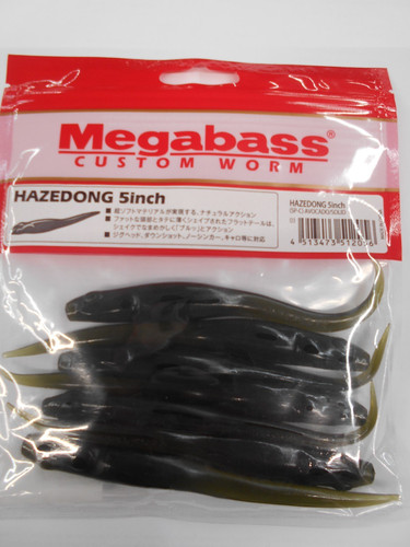 Leurre souple megabass - leurre,
