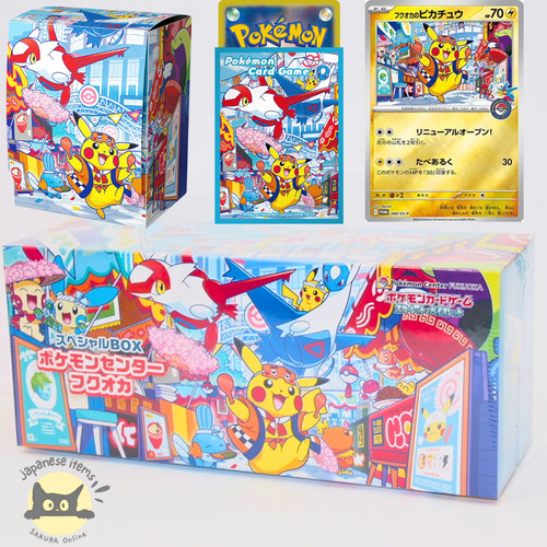 Pokemon center fukuoka special - center,