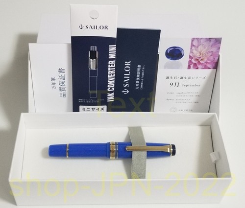 Stylo plume sailor birthstone - plume,