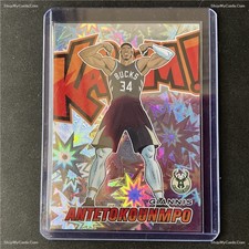 Giannis ANTETOKOUNMPO 2024